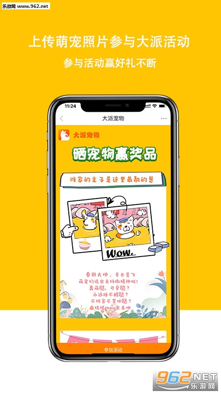 ���ɳ���app��ͼ0