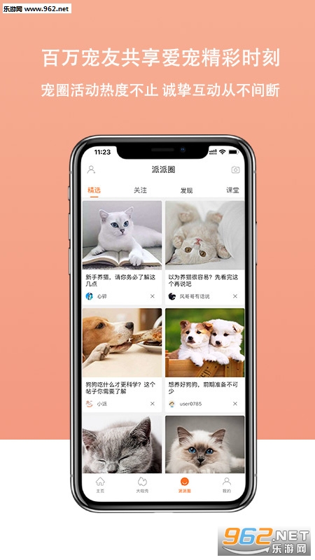 ���ɳ���app��ͼ1