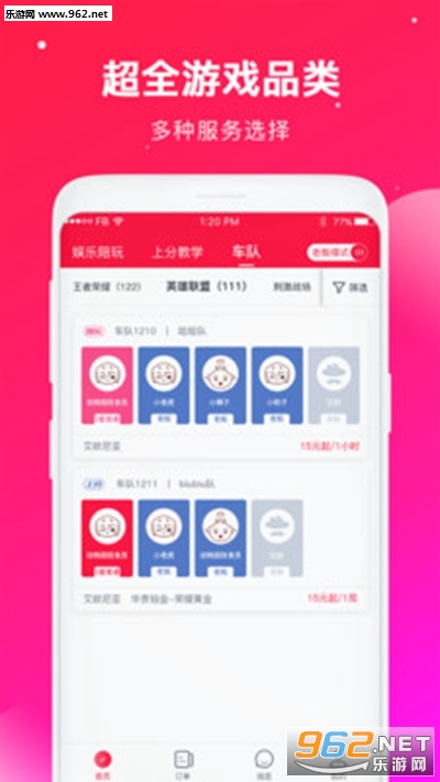 ����羺���°�v2.4.0��ͼ1