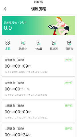 ���ܽ�����׿��v1.0.0��ͼ3
