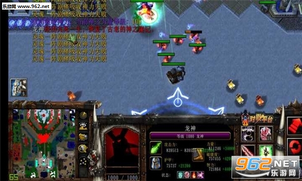 神之墓地V3.3.37正式版(附攻略/隐藏密码)截图0