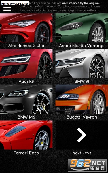 Supercars Keys(����Կ��ģ������׿��)��ͼ0