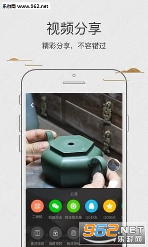 �н�appv2.2.5 �ֻ����ͼ1
