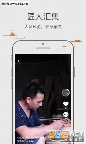 �н�appv2.2.5 �ֻ����ͼ2