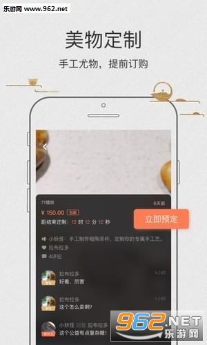 �н�appv2.2.5 �ֻ����ͼ3