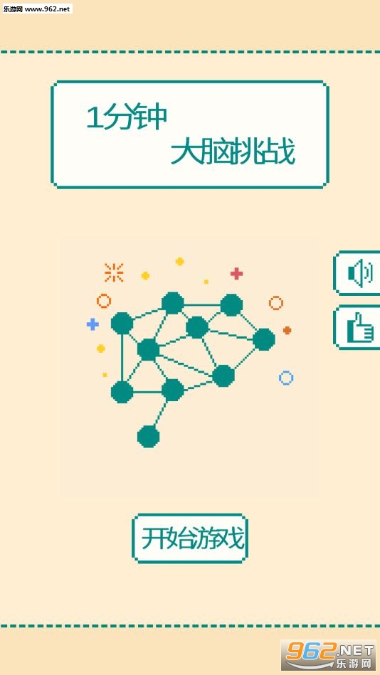 һ���Ӵ�����ս��׿���ͼ3