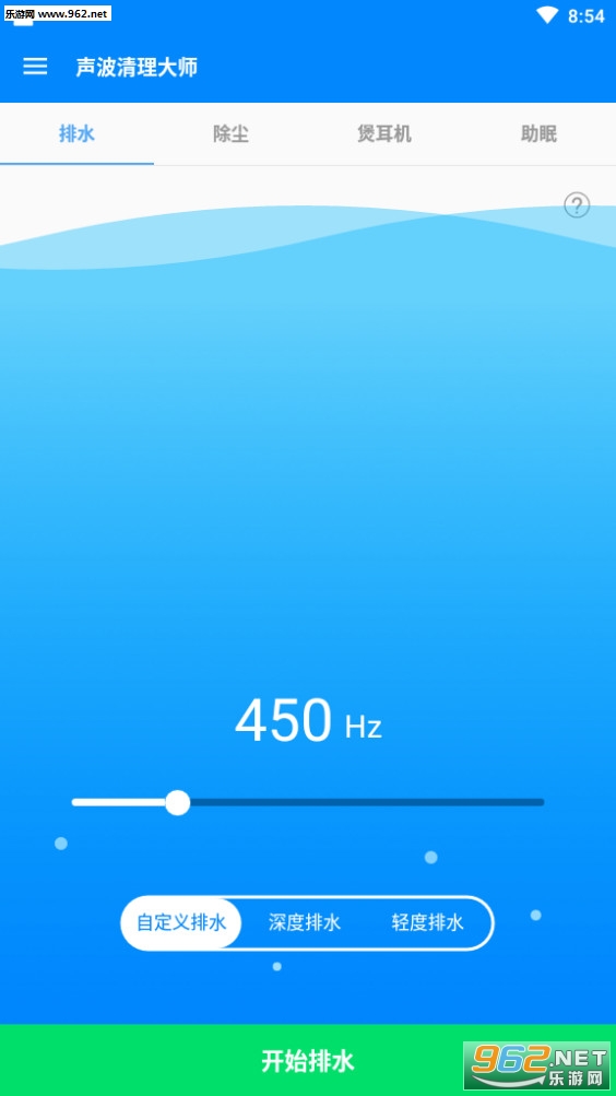 ����������ʦ���°�v1.3.3��ͼ0