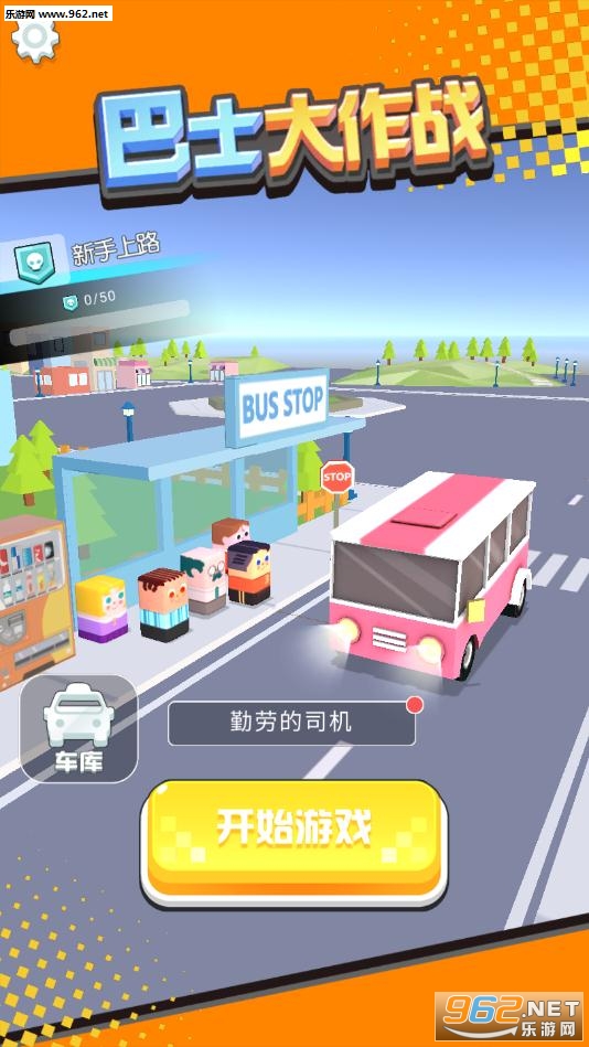 ��ʿ����ս��׿���ͼ3