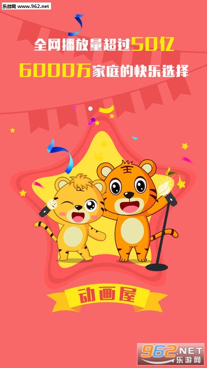 ���ֻ�������appv2.2.5 ��׿���ͼ0