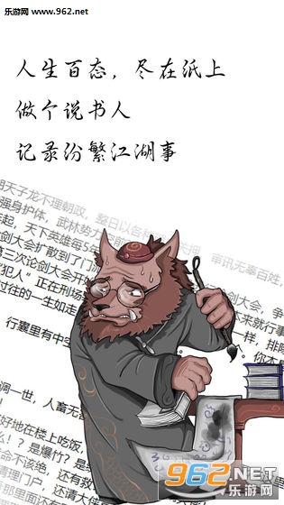 ���ｭ������Ӣ�۴����ν�ͼ2