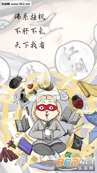 ���ｭ������Ӣ�۴����ν�ͼ1