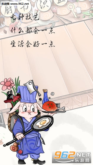 ���ｭ������Ӣ�۴����ν�ͼ4