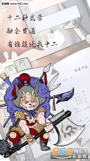 ���ｭ������Ӣ�۴����ν�ͼ3