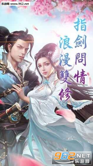 流云天境手游截图0