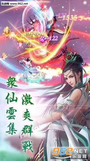 流云天境手游截图1