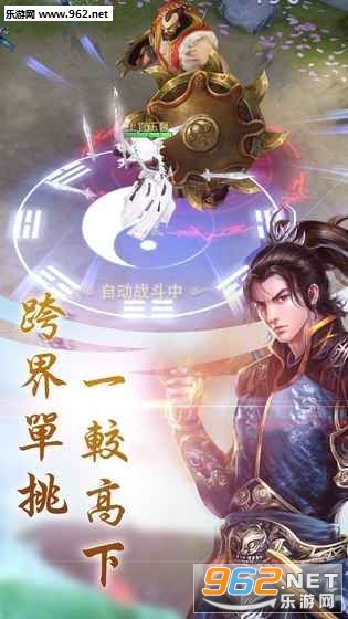 流云天境手游截图2