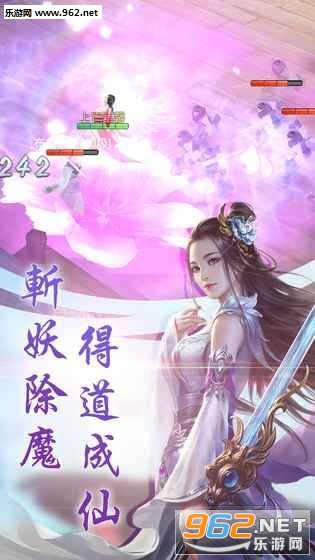 流云天境手游截图3