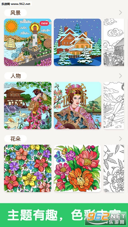 tap color���°��ͼ1