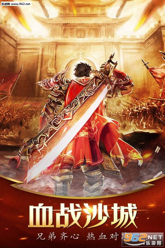 韩版单职业手游截图2