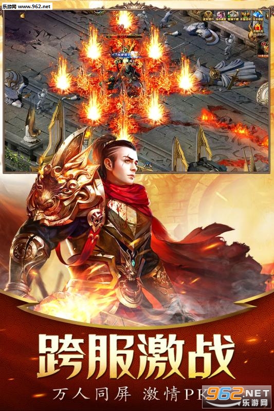 韩版单职业手游截图3