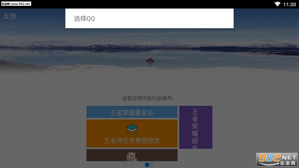 ����box app��ͼ1
