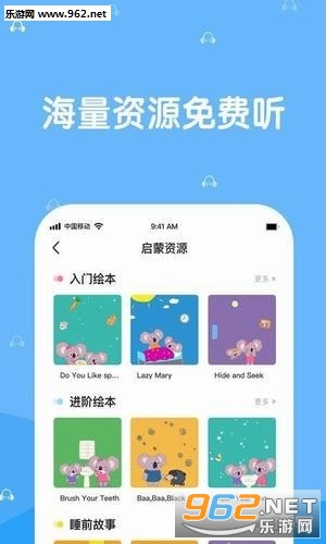 �͵�Ӣ��appv1.0.3��ͼ1