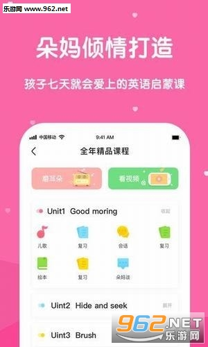 �͵�Ӣ��appv1.0.3��ͼ2