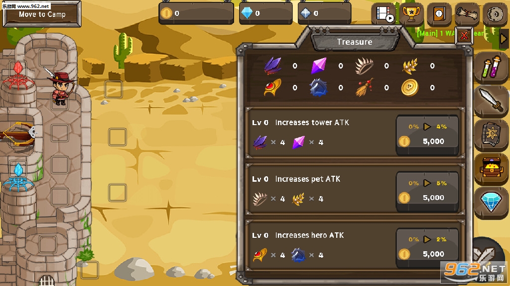 ���ĳǱ�������׿��v1.1.9��ͼ2