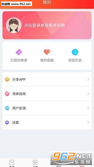 ȯ����app��ͼ0