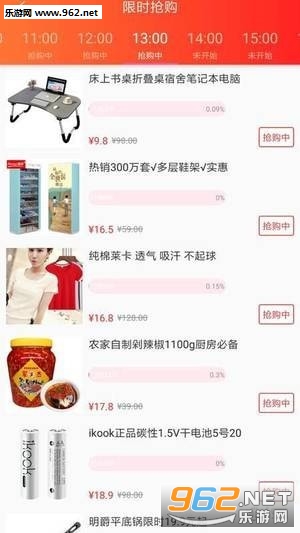 ȯ����app��ͼ1