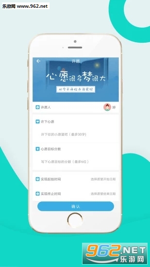 ��У����ͨ�ҳ������°�v4.3.0��ͼ0