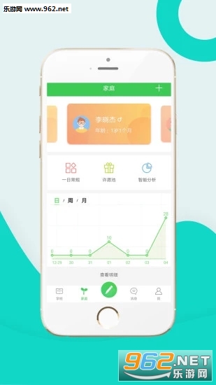 ��У����ͨ�ҳ������°�v4.3.0��ͼ3