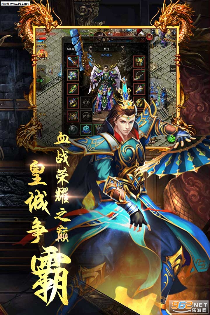 ����ʥ��˽��v1.5.1 ���°��ͼ4