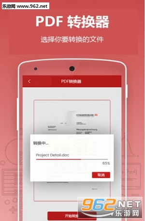 ɨ��ʶ���ʦapp��ͼ2