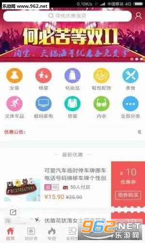 ȯ�ϻ�appv1.3.1��ͼ2