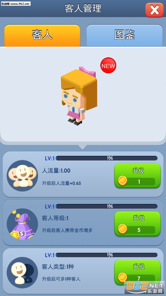 �ٻ���ల׿��v1.1.1��ͼ3