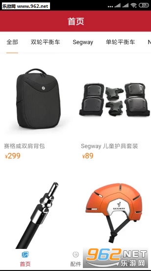 全民欢乐购app截图1