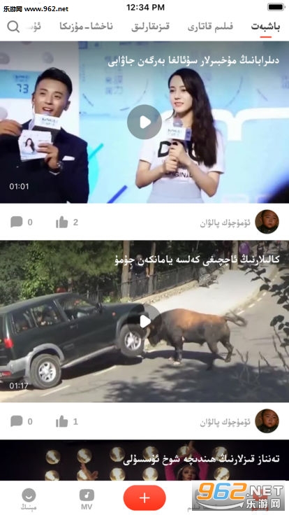 Ekran film(Ekranfilm��׿��)v1.2��ͼ0