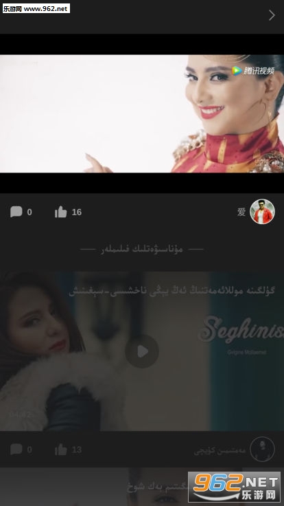 Ekran film(Ekranfilm��׿��)v1.2��ͼ1