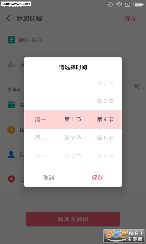 �γ̱��ܼ�appv1.0.0��ͼ0