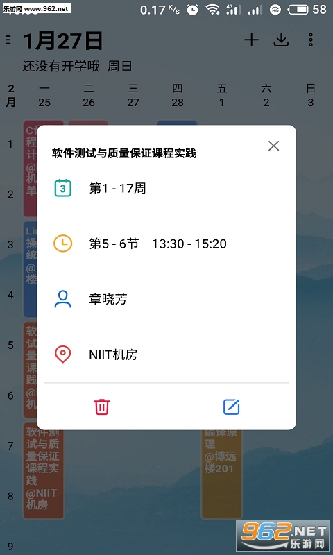 �γ̱��ܼ�appv1.0.0��ͼ1