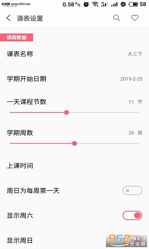 �γ̱��ܼ�appv1.0.0��ͼ2