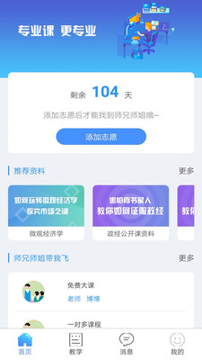 �̱�����app��ͼ0
