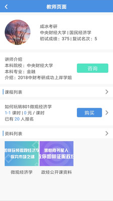 �̱�����app��ͼ1