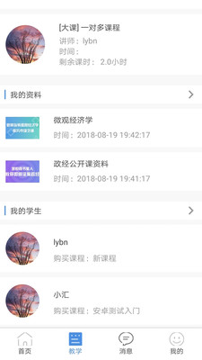 �̱�����app��ͼ2