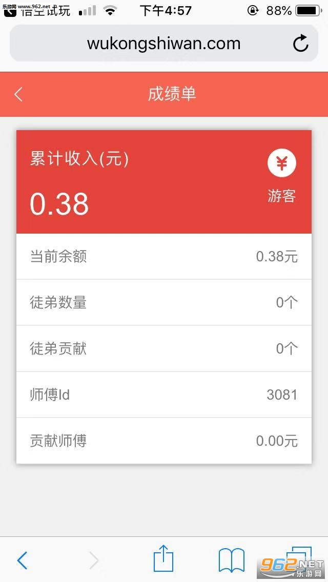 ������渣����׿���ͼ2