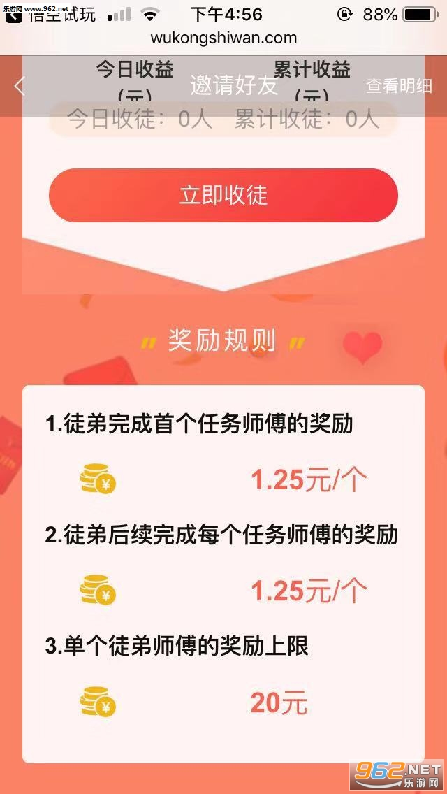 ������渣����׿���ͼ1