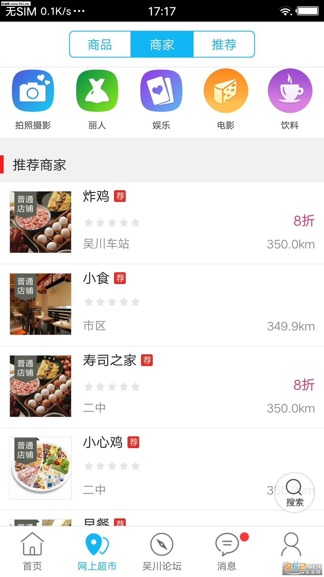 �����⴨appv4.6.5��ͼ0