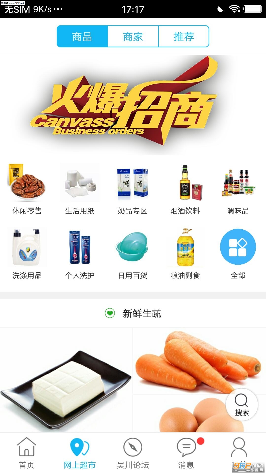 �����⴨appv4.6.5��ͼ1