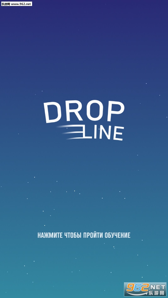 Drop Line(���ߴ�ʦ��Ϸ)��ͼ0